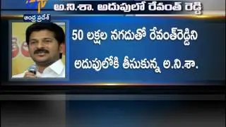 TTDP MLA Revanth Reddy Arrested | Interrogation Goes On