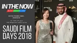 2018 Saudi Film Days