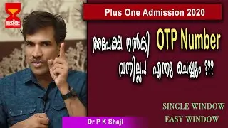 PLUS ONE ADMISSION 2020 SINGLE WINDOW -  HASN'T GOT OTP- DNT WORRY - BY Dr PK SHAJI