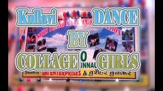 KULLAVI NATTI BY COLLEGE GIRLS  SHRI KHAND ASSOCIATION RAMPUR BSR