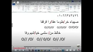 إعراب/ صهباء خرطوما عقارا قرقفا...خالط من سلمى خياشيم وفا +الوزن العروضى