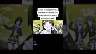 Мем из Тик Тока #2158