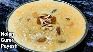 Traditional Bengali Payesh Recipe - পারফেক্ট পায়েস রান্নার রেসিপি - Bengali Sweet - Shampa's Kitchen