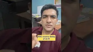 Are SSC exams getting delayed? What to do now? SSC preparation #ssc #shorts #dpconstable #yt