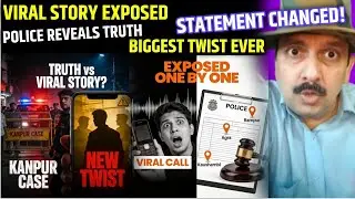 Kanpur Case Twist, Shivram Singh Yadav, Police Probe, Viral Video, Anil Singh Audio, Rampur, Agra