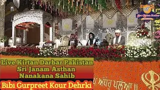 Jithe Baba Pair Dhare | Kirtan Darbar | Bibi Gurpreet Kour Dehrki (@livekirtandarbarpakistan)