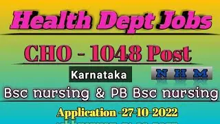 Health department jobs ||CHO Recruitment ||1048 -posts||NHM,Karnataka
