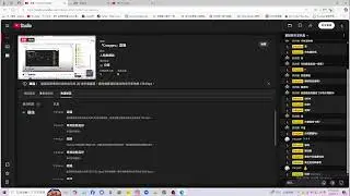 「Crazypro」直播