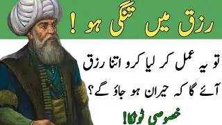 New Urdu quotes for health and safety quotes