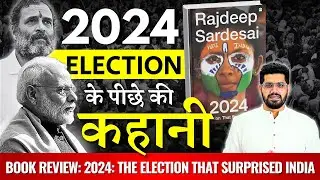 2024 Lok Sabha elections | Book review: 2024: The Election that Surprised India