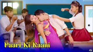 School Love Magic: Paari Ki Raani | Shruti & Surajit&rsquo;s Romance School Life Story | School Crush
