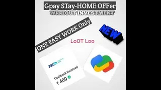 Google Pay Stay Home Offer! Google Pay New offer loot loo! G-Pay Ball Count Problem ₹75-₹800