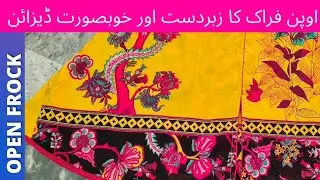 A very beautiful Yellow Pink Black dress||Open Frock||Best Color Combination