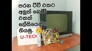 How to install universal crt tv bord