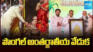 PM Modi Attends Pongal Celebrations at Murugan Residence in Delhi | Sakshi TV
