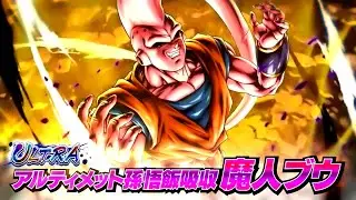 【ドラゴンボール レジェンズ】PV 「ULTRA アルティメット孫悟飯吸収 魔人ブウ」篇