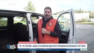 Η αυτοψία του 