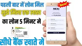 Instant personal loan 2025 ll New loan apps today 2025 ll 5 minut me loan approval