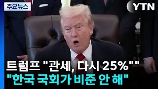 트럼프 