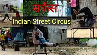 Desi Circus Roadside|Indian Street Circus Amazing Talent|Ambedkar Nagar@madeinindiadottv