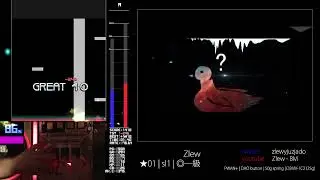 [BMS] sl4 赤 (原曲： 天衣無縫) [W] CLEAR