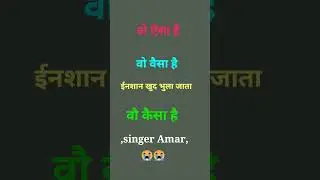 #shots_video #new #2256 😭🙏 #amar #song 🔥🌹 #video #viral subscribe 💔🔥😘 karia 🙏🙏🌹🔥🌷
