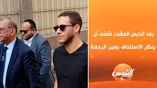 تعليق مجدي عبدالغني بعد الحبس المشدد سنة على رمضان صبحي في قضية التزوير