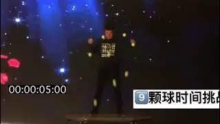 Chinese Juggler Cao Kai Juggling Bounce 9 balls for 55 seconds. from 2017