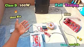🥵🥵Best Class d amplifier board 500 Watt class D amplifier board! 500W Board Full Details or Testing