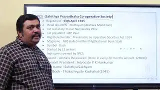 Co-operative Institutions in Kerala | Part 4