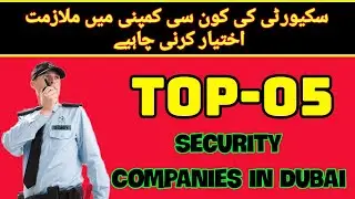 Top 5 security company in dubai|security guard companies in uae|MH-WORLD