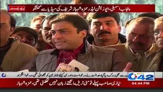 Hamza Shahbaz Blasts Imran Khan after NAB verdict