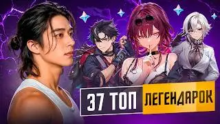 КУПИЛ в ГЕНШИН 56 RP с СИГНАМИ на КАЖДОЙ ЛЕГЕ за 899 ПРИМОГЕМОВ