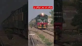 Tezgam Express Entry Okara With GEU-40 #trains