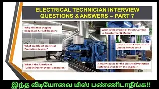 Electrical technician interview questions and answers Part-7#tamil