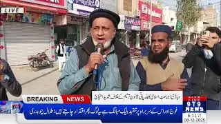 Major Developments Across Pakistan  Transport Strike, Police Actions, Crackdown on Encroachments