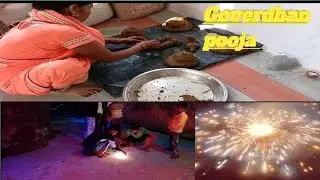 Goverdhan pooja vlog with family// Nk vlogy #vlog #familyvlog #goverdhanpooja (NK Blogy)