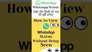 How to view #Whatsapp Status Without being Seen. #Trick #Status