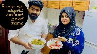 2 പേരും കൂടി കിച്ചണിൽ കയറിയാൽ ഇതാണ് അവസ്ഥ😅faadhuൻറെ സ്പെഷ്യൽ പച്ച മസാല കറി/😋green masala curry/
