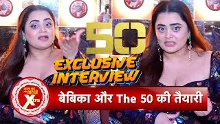 Exclusive Interaction with Bebika Dhurve on Her Upcoming Reality Show The 50 | SBB Xtra