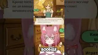 Бросили twitch.tv/chainfoxland #реакция #лиса #chain #приколы #memes #shorts #vtuber #витубер