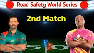 🔴 Road Safety World Series 2022 | Bangladesh Legends vs West Indies Legends Playing #livescore