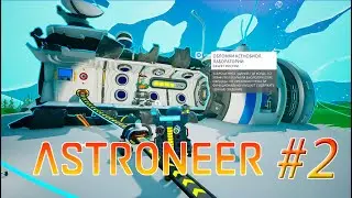 Ксенобиологическая лабаратория I Astroneer #2 .