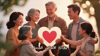 Patient History 102 | General & Personal History Explained