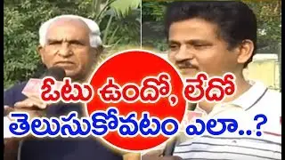 Vizag People About AP Govt Data Theft Case | IT Grid Company | TDP Vs YCP |People's Voice |MahaaNews