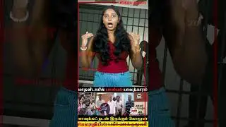 2nd Year Student Sexually Assaulted Inside Chennai Anna University Campus | Annauniversity | Chennai