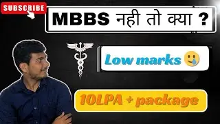 Low score in neet | Best college through MHT-CET 2024 |PCB group
