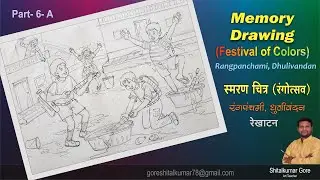 Memory drawing, Rangpanchami, holi, Drawing Exam Memory Pencil skecth Dhulivandan, art master Gore