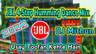 Use Tufan Khete He !! 2023 Spl Mix !! Dj  !!Sonu  smc mixHard Bass Mix