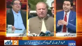 Do Raaye - June 17, 2017 